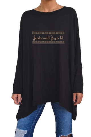 Dammi Cotton Jersey Dolman Top (8112655827188)