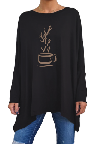 Sabahak Sukkar Cotton Jersey Dolman Top (8112175677684)