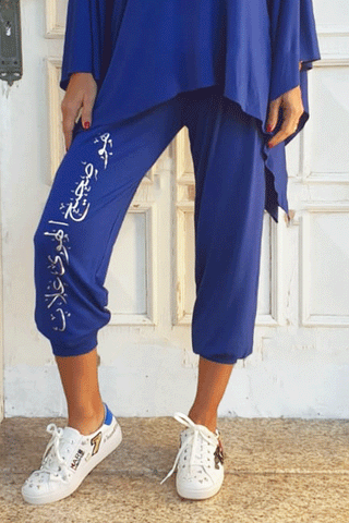 Hawa Ghallab Jogger Pants - Royal Blue (6311059456174)