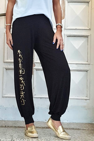 Hawa Ghallab Jogger Pants - Black (6193675567278)