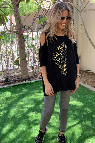 Peek A Boo Tee with Arabic Life Print- Black Gold (4402480644229)