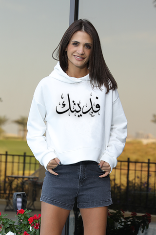 Fadeitek Box Fit Hoodie In French Terry Fabric (7545228001524) (7545242321140) (7545242845428)